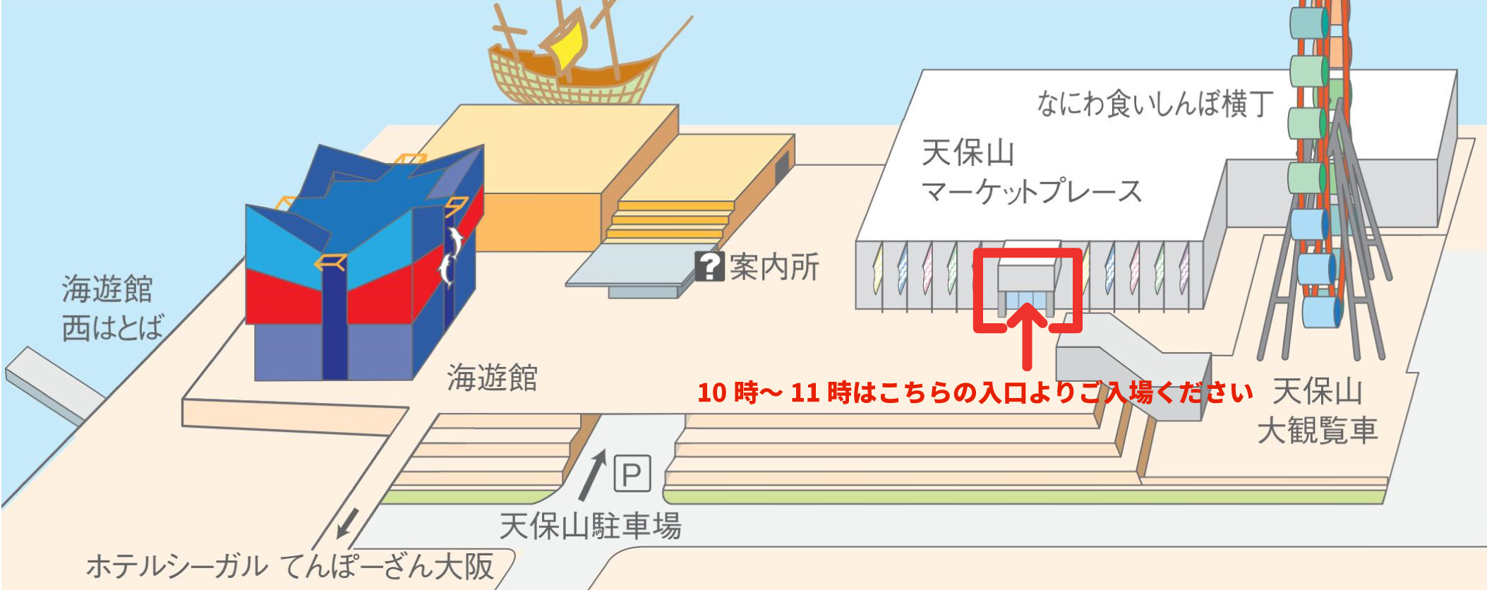 大阪 コレクション レゴランド バス