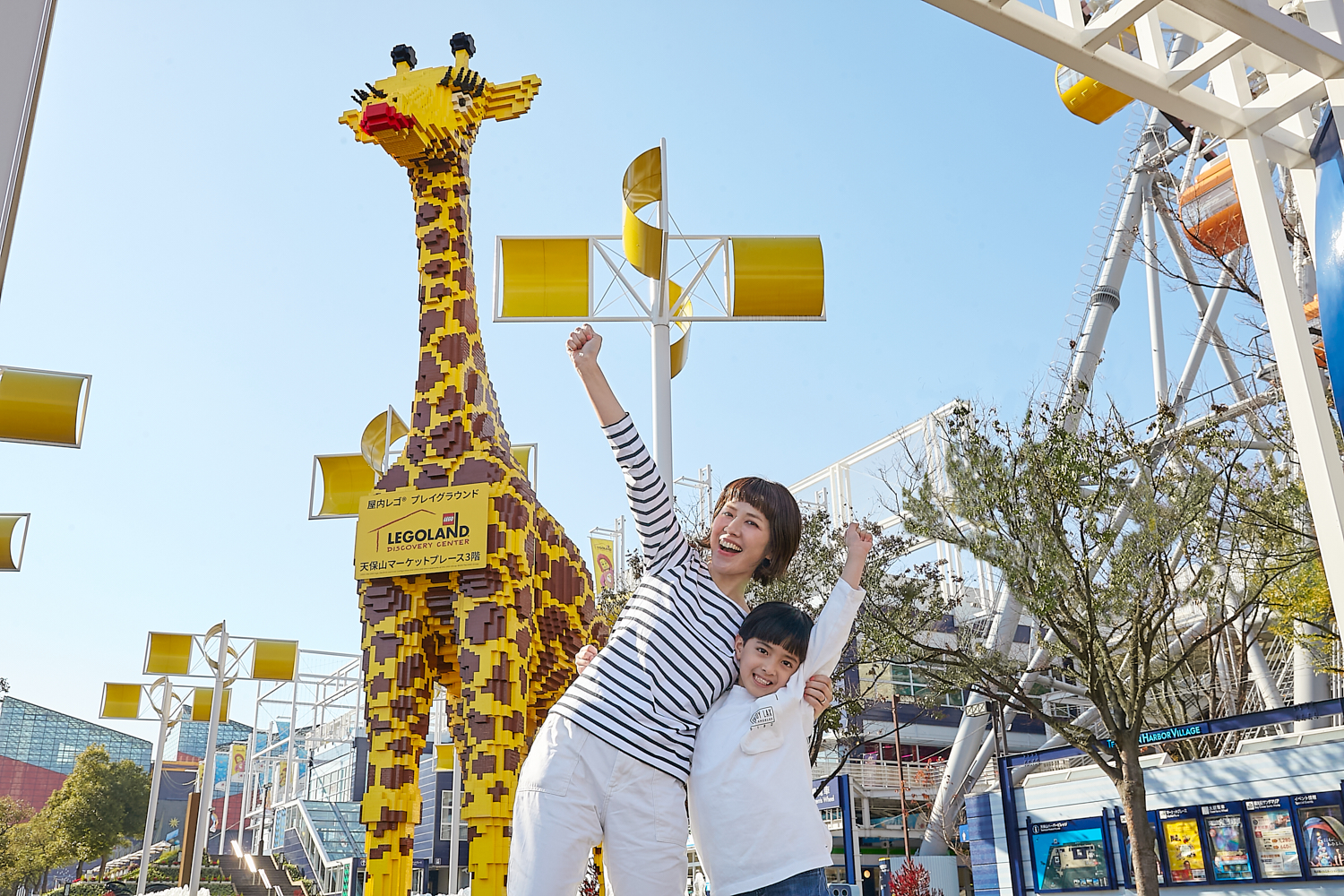 大阪 レゴランド バス